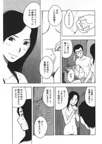 [Uramac] Ana ga Aiteru