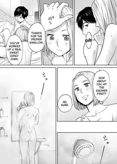 [Katsura Airi] Karami Zakari vol. 3 | Entanglement vol. 3 [English] [friggo]