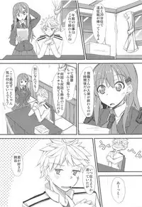 FlirT Suzuya to Ichaicha Suru KanColle Manga