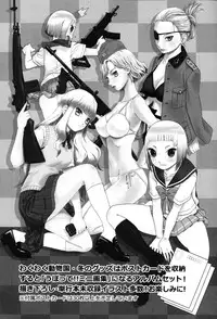 (C84) [Wakuwaku Doubutsuen (Tennouji Kitsune)] Echiina!! 1 (Upotte!!)(English)