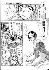 A-un vol. 2 ch 1 [jap]