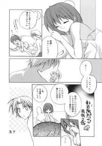 [Suzudama Renri] purple agate