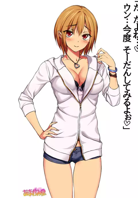 Jimiko-san Dai 2-bu Ch. 1-9.1