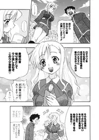 COMIC Potpourri Club 2006-01