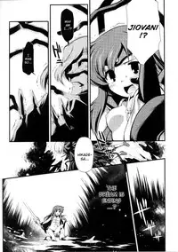 [Hiura R] Dream Hunter Rem XX [English] [Kizlan]