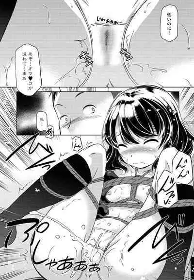 COMIC Penguin Club 2023-10