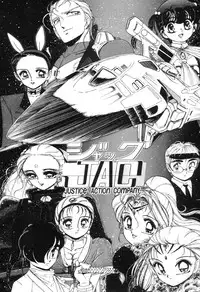[Sou! Dengaku]JAC