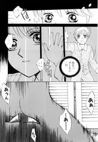 [Arou Rei] Aoi no Kimi Joukan