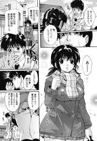 [Nakayama Tetsugaku] Tapu Love