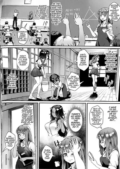 Rankou de Wakarou! | Let's Learn With Orgy!