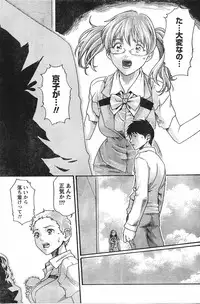 Comic Doki [2007/09]