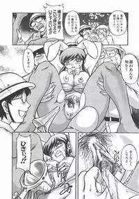 [Pari-Miki] Pari-nyu