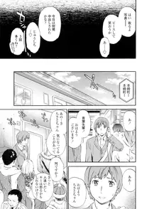 [Cuvie] Girlie [Digital]