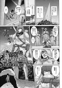 [Yoshida Inuhito] Injiru Shimai