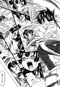 COMIC XO 2007-09 Vol. 16