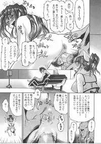 COMIC AUN 2007-07 Vol. 134