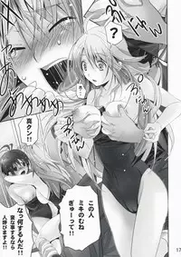 (COMIC1☆2) [ROUTE1 (Taira Tsukune)] NekoNeko Rank E (THE iDOLM@STER)