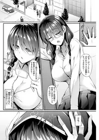 COMIC Shitsurakuten 2018-03 [Digital]