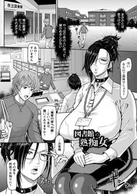 Angel Club MEGA Vol. 38