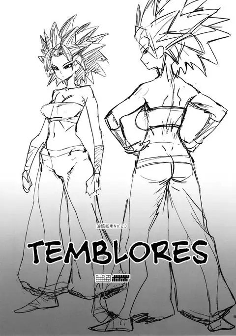 Zowa-Zowa | Temblores