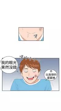 [肆壹零]Dream Girl Ch.1~4 [Chinese]中文