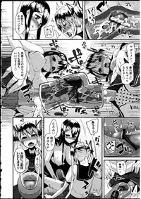 [Anthology] Futanarikko no Sekai 5