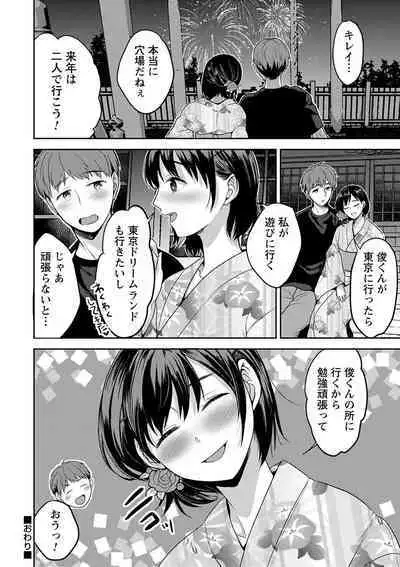 comic Trigger vol.15 [Digital]