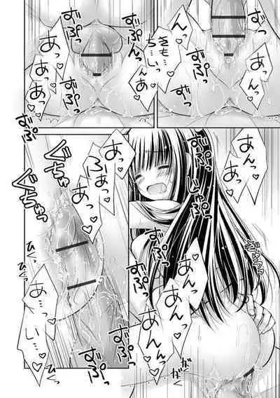 Aishin Retoroshizumu 1