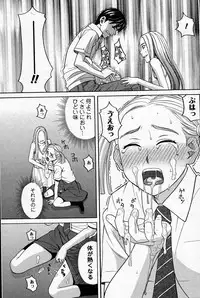 COMIC Men's Young 2007-09