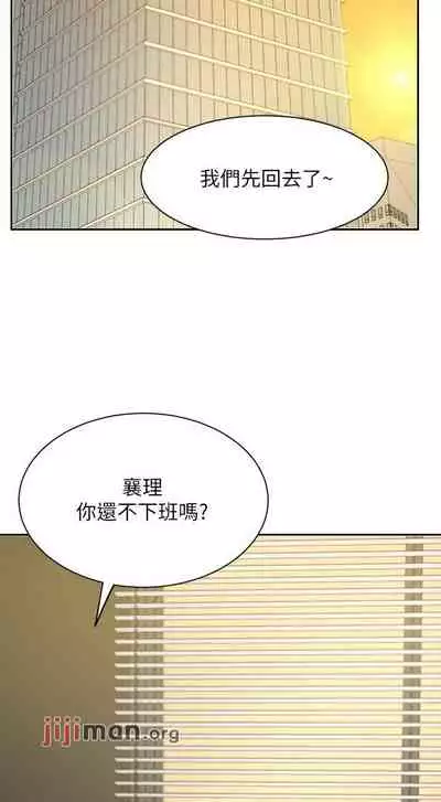 【周一连载】业绩女王（作者：洗髮精&耀安） 第1~38话