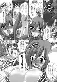 [Anthology] Nakadashi Haramase Anthology Comic