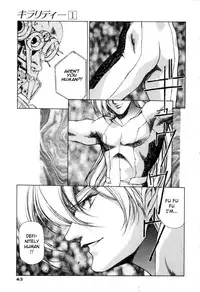 [Urushihara Satoshi] Chirality - To The Promised Land Vol.1 (Complete) [English]