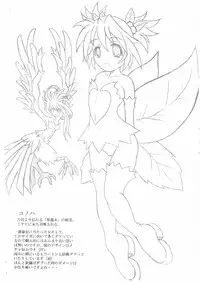 [POC] 白黒部屋S型