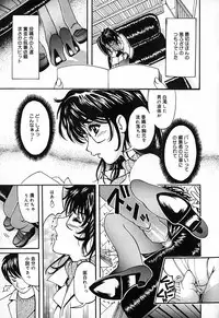 [Natsuno Fujimaro] Momojiru Kaikan