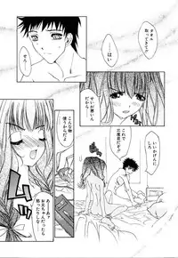 [Kojiki Ohji] Cashmere