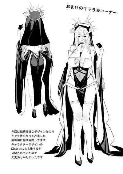 AzuLan Shikoshiko Bokou Seikatsu 4