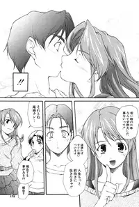 COMIC Potpourri Club 2004-06