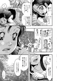 [Nao] Kaikan Tsuyudaku Musume