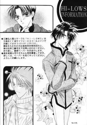 Chishiryou Dolis DIE TODLICHE DOLIS