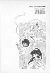 [Asagiri Yuu] Midnight Panther Volume 1 JPN