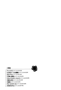 [Tukamori Syuuji] Otsu-Pai! [Digital]