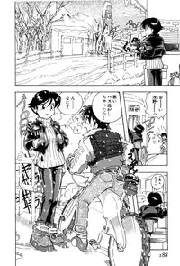 [Yumenozu] Nagareboshi Haruka Plus