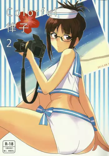 (C82) [PLANT (Tsurui)] Colorful Ritsuko 2 (THE IDOLM@STER)