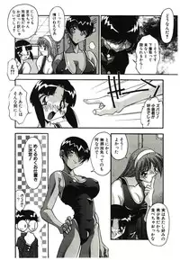 [Hindenburg] Etsuraku no Nikutsubo