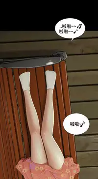 Three sisters 三姐妹Ch.13~18 (Chinese)中文