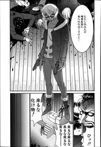 BUSTER COMIC 2014-07