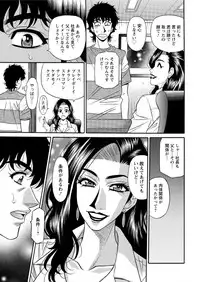 Action Pizazz DX 2016-09 [Digital]