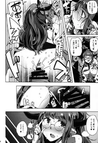 (C92) [wakamaker (wakamesan)] Youkoso Draph Bokujou (Granblue Fantasy)