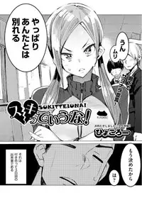 COMIC AUN 2017-06 [Digital]