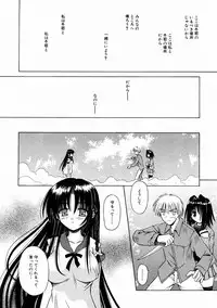 COMIC AUN 2004-02 Vol. 93